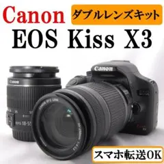 2026年最新】eos kiss x3 望遠レンズの人気アイテム - メルカリ
