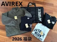 2026年最新】avirex 福袋の人気アイテム - メルカリ