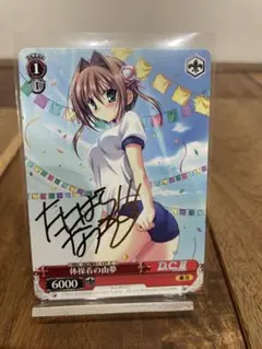 2026年最新】ダ カーポ サインの人気アイテム - メルカリ