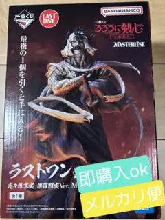 2026年最新】るろうに剣心 フィギュア ラストワンの人気アイテム