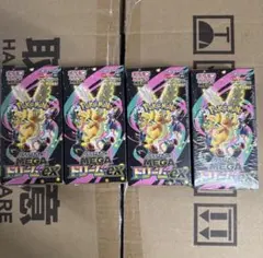 2026年最新】再シュリンクの人気アイテム - メルカリ