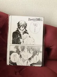 2026年最新】PANDORAHEARTS 複製原画の人気アイテム - メルカリ