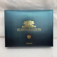 2026年最新】20th anniversary duelist box 未開封の人気アイテム