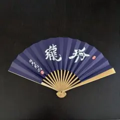2026年最新】棋士 扇子の人気アイテム - メルカリ