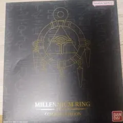 2026年最新】【遊戯王デュエルモンスターズ】千年リング COMPLETE