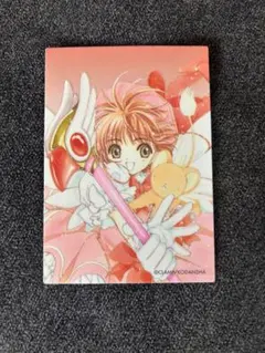 2026年最新】カードキャプターさくら クロウカード 全巻の人気アイテム