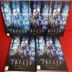 2026年最新】マギアレコード 全巻の人気アイテム - メルカリ