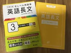 2026年最新】英語参考書まとめ売りの人気アイテム - メルカリ