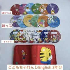 2026年最新】こどもちゃれんじ english dvdの人気アイテム - メルカリ