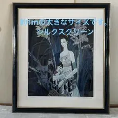 2026年最新】丁紹光の人気アイテム - メルカリ