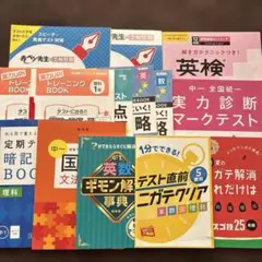2026年最新】中学 問題集 進研ゼミの人気アイテム - メルカリ
