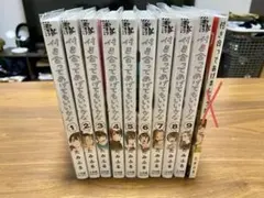 2026年最新】付き合ってあげてもいいかなの人気アイテム - メルカリ