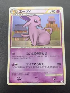 2026年最新】ポケカ レジェンド アンリミの人気アイテム - メルカリ