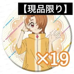 2026年最新】夕凪ツバサの人気アイテム - メルカリ