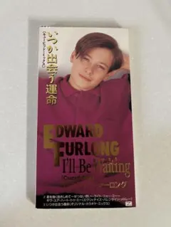 2026年最新】エドワードファーロングの人気アイテム - メルカリ