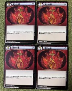 2026年最新】イジンデン 4弾の人気アイテム - メルカリ