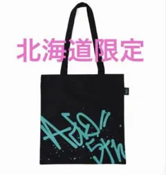 2026年最新】Adoトートバッグの人気アイテム - メルカリ