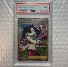 2026年最新】psa10 マリィ シールドの人気アイテム - メルカリ