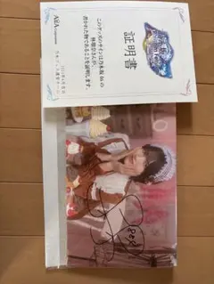 2026年最新】林瑠奈 サインの人気アイテム - メルカリ