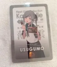 2026年最新】艦これ ウエハースの人気アイテム - メルカリ