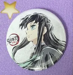 2026年最新】幕間画缶バッジ 鬼滅の人気アイテム - メルカリ