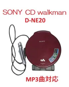 2026年最新】d-ne20 sonyの人気アイテム - メルカリ