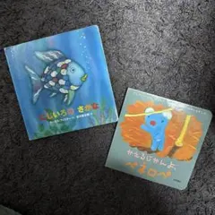 2026年最新】『ペネロペ・絵本』の人気アイテム - メルカリ