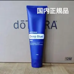 2026年最新】ドテラ ディープブルーラブの人気アイテム - メルカリ
