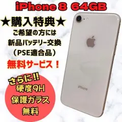 2026年最新】iphone8バッテリー100の人気アイテム - メルカリ
