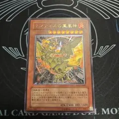 2026年最新】遊戯王レリーフの人気アイテム - メルカリ