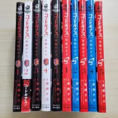 2026年最新】コードギアス 全巻の人気アイテム - メルカリ