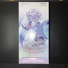 2026年最新】クインテットスペクトラム box シュリンク付の人気