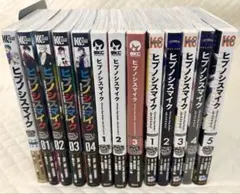2026年最新】ヒプノシスマイク コミカライズ 全巻の人気アイテム