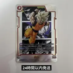 2026年最新】ドラゴンボール フュージョンワールド ゴジータの人気