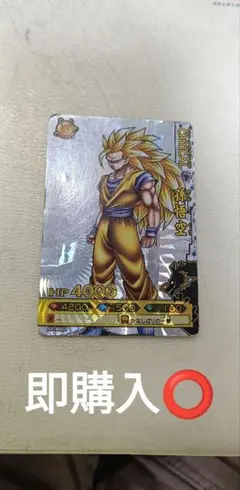 2026年最新】ドラゴンバトラーズ spの人気アイテム - メルカリ
