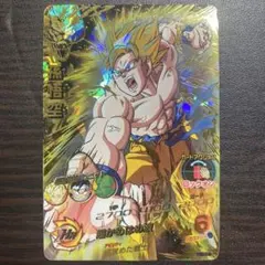 2026年最新】H5-14 孫悟空の人気アイテム - メルカリ