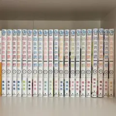 2026年最新】2.5次元の誘惑 全巻の人気アイテム - メルカリ