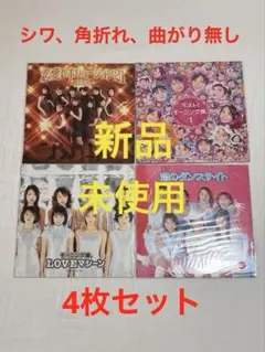 2026年最新】モーニング娘 LPの人気アイテム - メルカリ