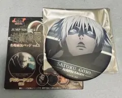 2026年最新】呪術廻戦 名場面缶バッジ vol.5の人気アイテム - メルカリ