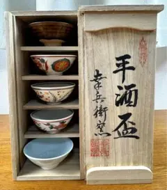 2026年最新】加藤卓男 幸兵衛窯の人気アイテム - メルカリ