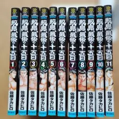 2026年最新】鮫島最後の十五日の人気アイテム - メルカリ
