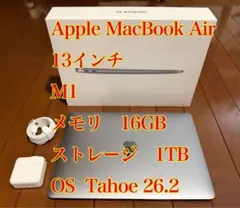 2026年最新】MacBook Air M1 1tb 16gbの人気アイテム - メルカリ