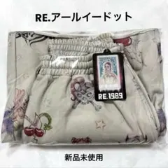 2026年最新】RE. 手書きスウェットパンツの人気アイテム - メルカリ