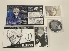 2026年最新】凪 誠士郎 まとめ売りの人気アイテム - メルカリ