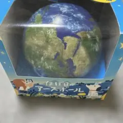 2026年最新】アースボールの人気アイテム - メルカリ