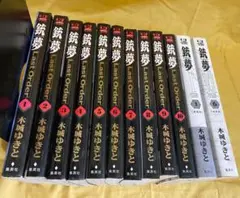 2026年最新】銃夢 新装版 セットの人気アイテム - メルカリ