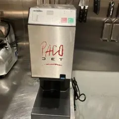 2026年最新】パコジェット ブレードの人気アイテム - メルカリ