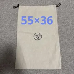 2026年最新】エルメス保存袋 巾着袋の人気アイテム - メルカリ