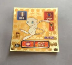 2026年最新】ポケモンシール列伝 ミュウの人気アイテム - メルカリ