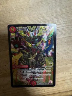 2026年最新】デュエルマスターズ カツムゲンの人気アイテム - メルカリ